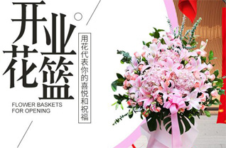 山西忻州五台县石咀乡新路口村花篮配送